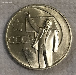 10,15,20,50 копеек 1967г. 50 лет Сов. власти. Uncirculated