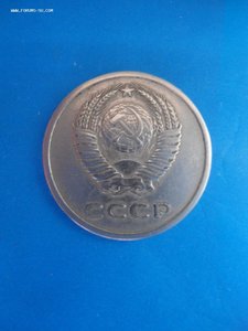 20 коп 1974 г.