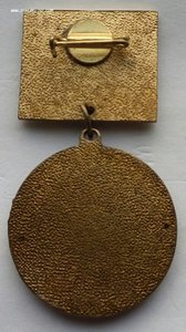 Лауреат премии комсомола Белоруссии.