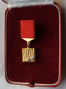 Лауреат ленинского комсомола. Лауреат премии Ленинского Комсомола. Городничев Виктор лауреат премии Ленинского Комсомола. Значок лауреата премии Ленинского Комсомола. Награда лауреата премии Ленинского Комсомола 1976 г..
