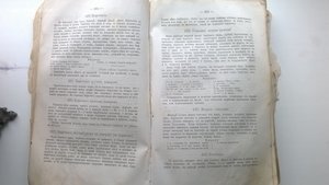 Подарок молодым хозяйкам, или Средство к уменьшению расходов