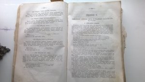 Подарок молодым хозяйкам, или Средство к уменьшению расходов