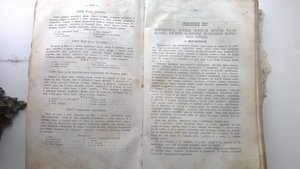 Подарок молодым хозяйкам, или Средство к уменьшению расходов