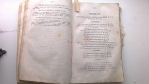 Подарок молодым хозяйкам, или Средство к уменьшению расходов