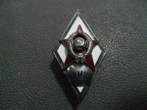 Ромб ВВМИУ 2-й тип