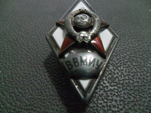 Ромб ВВМИУ 2-й тип