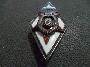 Ромб ВВМИУ 2-й тип