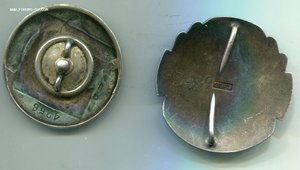 Белофинны. За отличие в боевой подготовке 1 и 2 степени