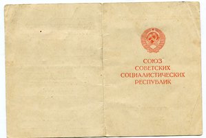Белград 2