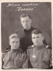 Тихая пристань "Чикаго". Сержант с шифровкой.