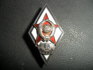 ВА им Фрунзе, 1-й тип