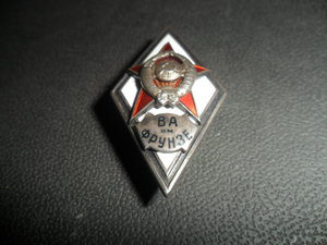 ВА им Фрунзе, 1-й тип