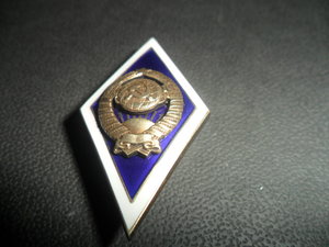 Университетский ромб, 15 лент, разборный