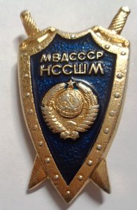 Новосибирская школа милиции МВД СССР.