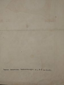 Похвальная грамота ГУСМП при СМ "Лучшему ударнику" 1951 г.