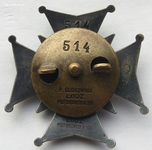 Польский знак 4-го самоходного дивизиона.