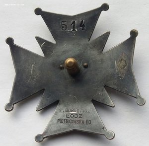 Польский знак 4-го самоходного дивизиона.