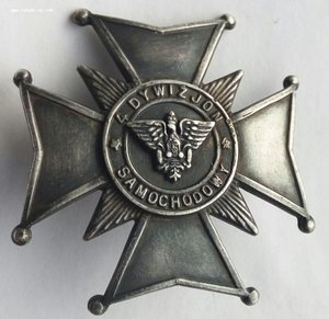 Польский знак 4-го самоходного дивизиона.