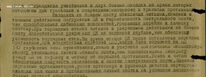 Архив"Отличного Подводника"с п/л 101.Подвесные ОВ 1,2 ст.БКЗ