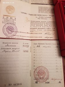 Комплект ГСТ( ОЛ + ОЛ редкий + 3 дока)