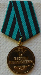 Военкомат 4 шт