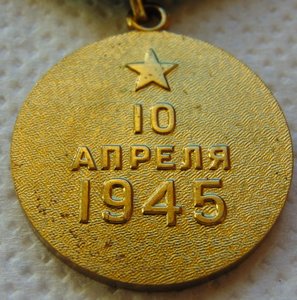 Военкомат 4 шт