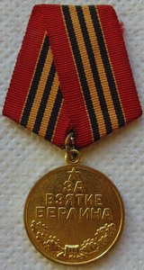 Военкомат 4 шт