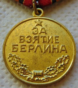 Военкомат 4 шт