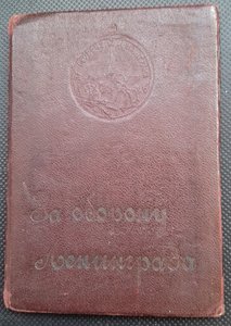 Оборона Ленинграда в твердой обложке.