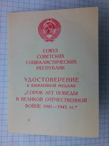 подпись министра мвд лсср