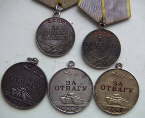 БЗ 197961+БЗ+3 Отваги.