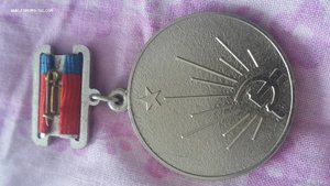 Заслуженный работник транспорта РСФСР