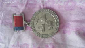 Заслуженный работник транспорта РСФСР