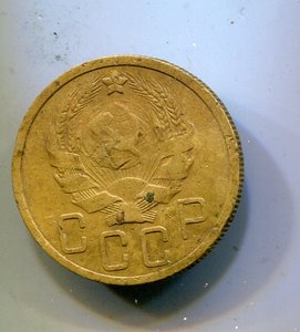 5 копеек 1927-35 н-35 ст (два вида)