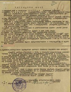 Сержант с орденом Б.Хмельницкого, Шаруда А., 2 фото !!!!!!