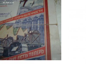 Интересная Грамота.