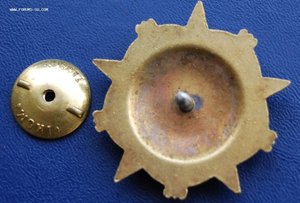 АЛБАНИЯ орден СВОБОДЫ 1 ст IKOM