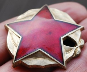 АЛБАНИЯ орден Партизанской Звезды 1 ст в сохране