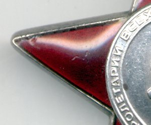 КЗ № 3696973 не пробилась