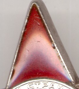 КЗ № 3696973 не пробилась