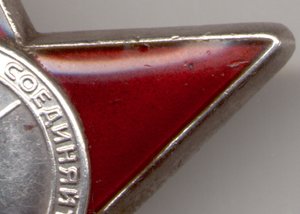 КЗ № 3696973 не пробилась