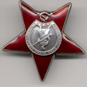 КЗ № 3696973 не пробилась