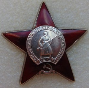 КЗ № 3696973 не пробилась