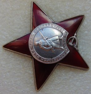 КЗ № 3696973 не пробилась