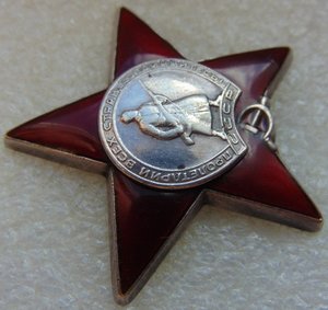 КЗ № 3696973 не пробилась