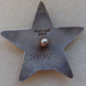 КЗ № 3696973 не пробилась