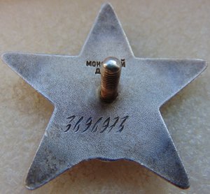 КЗ № 3696973 не пробилась