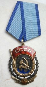 Ткз 84983