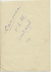 ! Московский милицейский спецназ.Диверсанты. 308 сп ВВ НКВД!