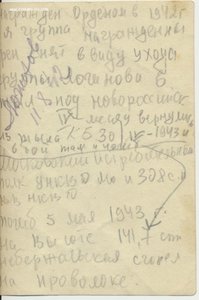 ! Московский милицейский спецназ.Диверсанты. 308 сп ВВ НКВД!